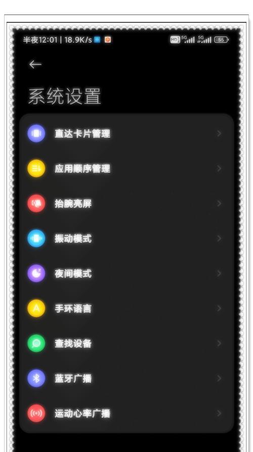 手环蓝牙名称怎么查找?查找过程中可能遇到哪些问题? 手环蓝牙名称怎么查找?查找过程中可能遇到哪些问题?