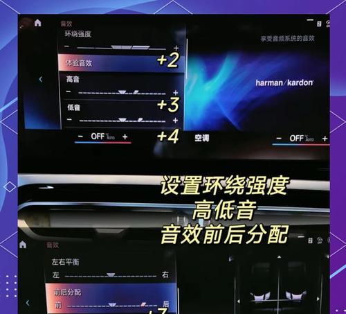 BMW蓝牙音箱使用方法是什么？使用中常见问题如何解决？