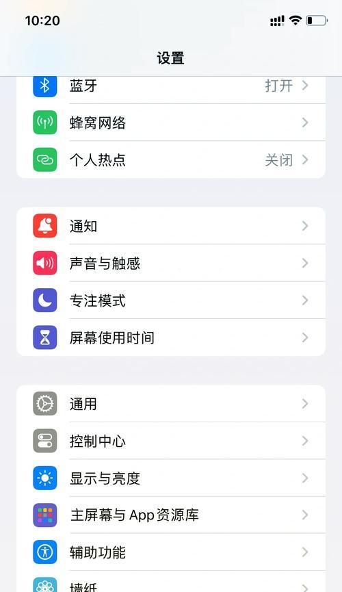 iPhone返回上一级手势操作详解(掌握这些手势操作) iPhone返回上一级手势操作详解(掌握这些手势操作)