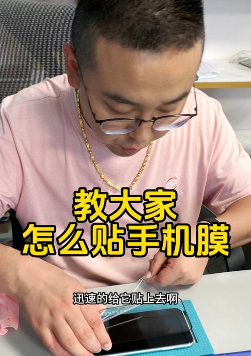 手环钢化膜贴合技巧有哪些? 手环钢化膜贴合技巧有哪些?