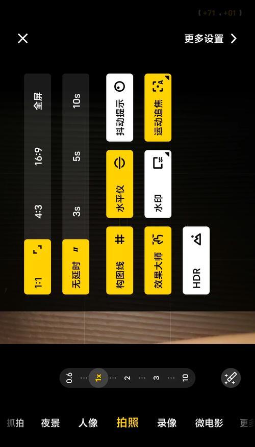 相机怎么退出相机设置？退出过程中可能遇到的问题有哪些？