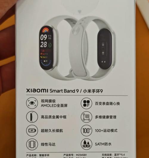 小米手环验货时应注意哪些细节? 小米手环验货时应注意哪些细节?