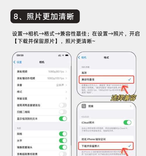 如何将苹果手机设置为中文主题(一步步教您如何快速完成设置) 如何将苹果手机设置为中文主题(一步步教您如何快速完成设置)