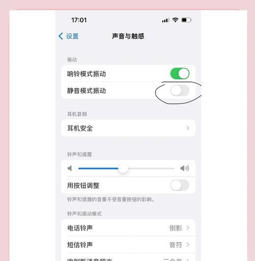 如何正确关机苹果13手机(15个步骤帮助你正确关机苹果13手机) 如何正确关机苹果13手机(15个步骤帮助你正确关机苹果13手机)
