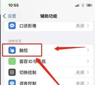 如何正确关机苹果13手机(15个步骤帮助你正确关机苹果13手机) 如何正确关机苹果13手机(15个步骤帮助你正确关机苹果13手机)