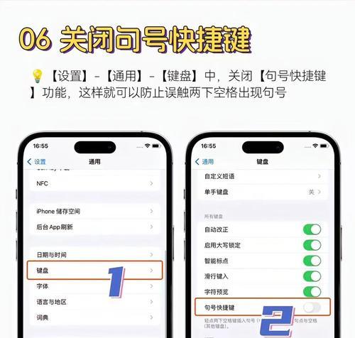 如何正确关机苹果13手机(15个步骤帮助你正确关机苹果13手机) 如何正确关机苹果13手机(15个步骤帮助你正确关机苹果13手机)