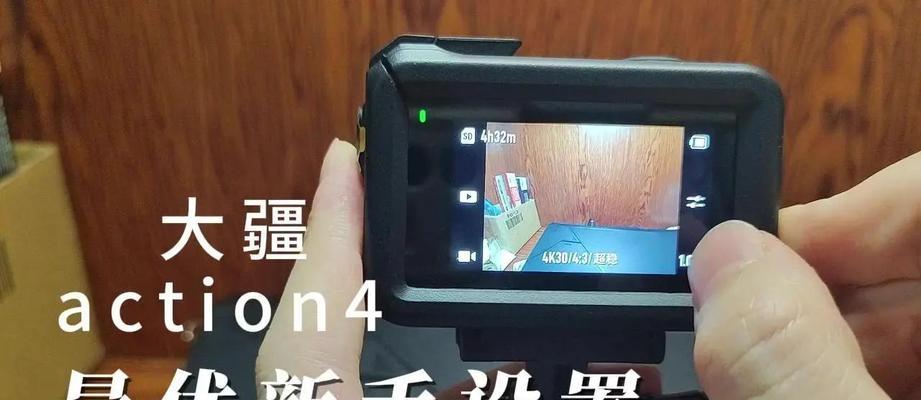 驰图运动相机怎么设置?设置过程中需要注意哪些问题? 驰图运动相机怎么设置?设置过程中需要注意哪些问题?