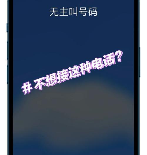 如何在iPhone上屏蔽短信号码(教你设置iPhone短信屏蔽功能) 如何在iPhone上屏蔽短信号码(教你设置iPhone短信屏蔽功能)