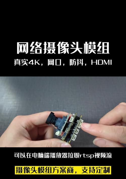 摄像头钉子拆卸方法是什么？