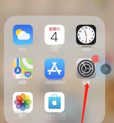 如何关闭联通iphone语音信箱(一步步教你关闭麻烦的语音信箱) 如何关闭联通iphone语音信箱(一步步教你关闭麻烦的语音信箱)