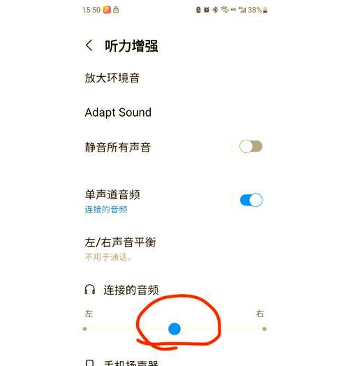 耳机声音卡住怎么办？有没有快速解决方法？