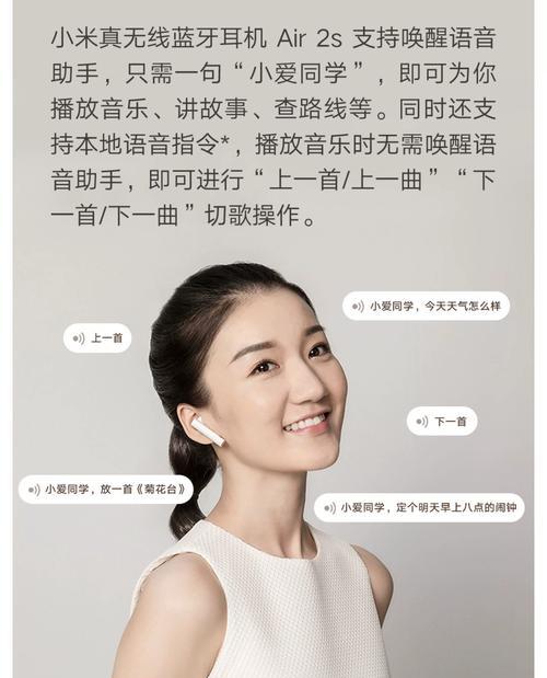两装式蓝牙耳机使用方法是什么? 两装式蓝牙耳机使用方法是什么?