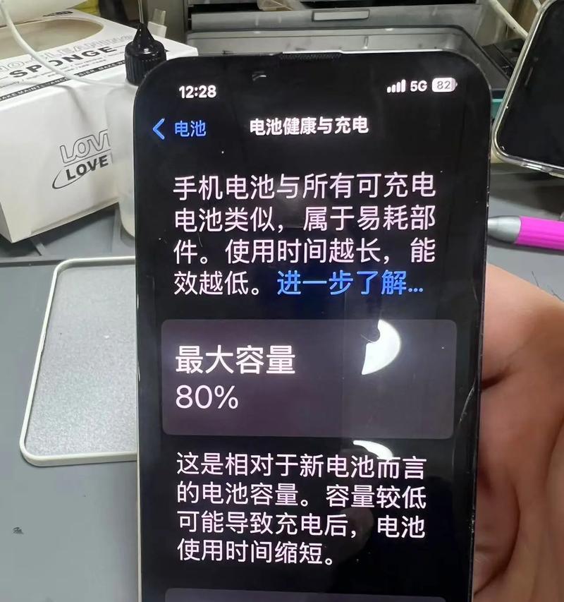 处理手机电池膨胀,避免危险(最佳方法及注意事项) 处理手机电池膨胀,避免危险(最佳方法及注意事项)