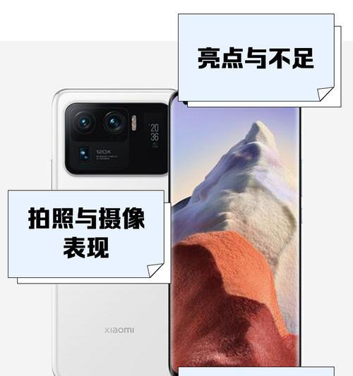 如何将小米11Ultra副屏壁纸设置为主题(教你简单操作步骤) 如何将小米11Ultra副屏壁纸设置为主题(教你简单操作步骤)