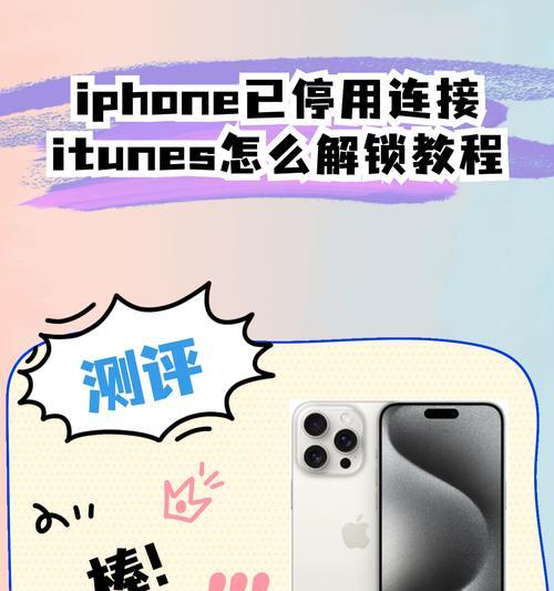 如何在没有iTunes的情况下连接iPhone（使用Finder作为新的连接管理器）