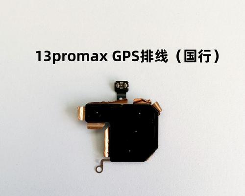 探究iPhone13的NFC技术(iPhone13NFC技术在哪个位置) 探究iPhone13的NFC技术(iPhone13NFC技术在哪个位置)