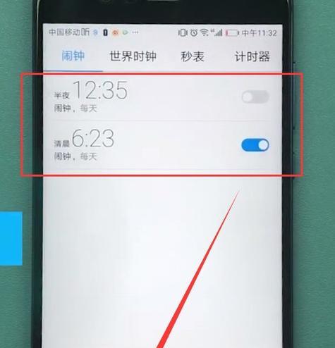 华为手机设置闹钟步骤是什么？如何设置多个闹钟？
