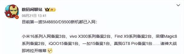 OPPOX9截图方法详解（从多种方式获取截图）