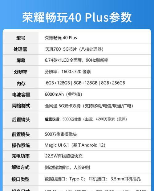如何确认荣耀手机是正品新机(查验方法) 如何确认荣耀手机是正品新机(查验方法)