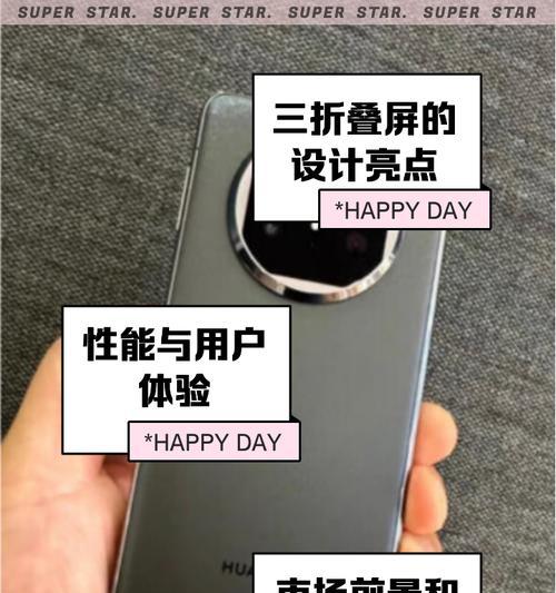 侧滑折叠屏手机设置步骤是什么？