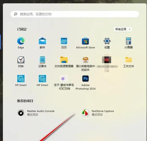 台式电脑耳机插孔无反应怎么办？如何解决？