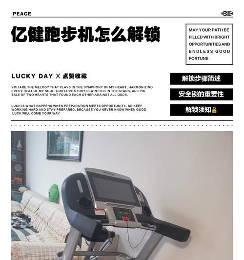 运动相机跑步怎么携带?携带方法是什么? 运动相机跑步怎么携带?携带方法是什么?