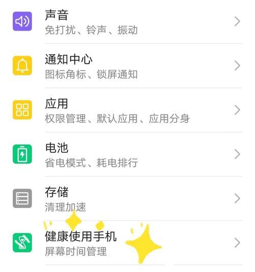 如何将华为手机的时间设置为主题（一步步教你设置华为手机主题时间）