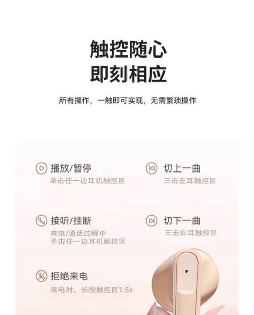 耳机蓝牙木纹去除的有效方法是什么? 耳机蓝牙木纹去除的有效方法是什么?