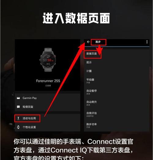 手表放大界面如何设置?设置过程中可能遇到哪些问题? 手表放大界面如何设置?设置过程中可能遇到哪些问题?