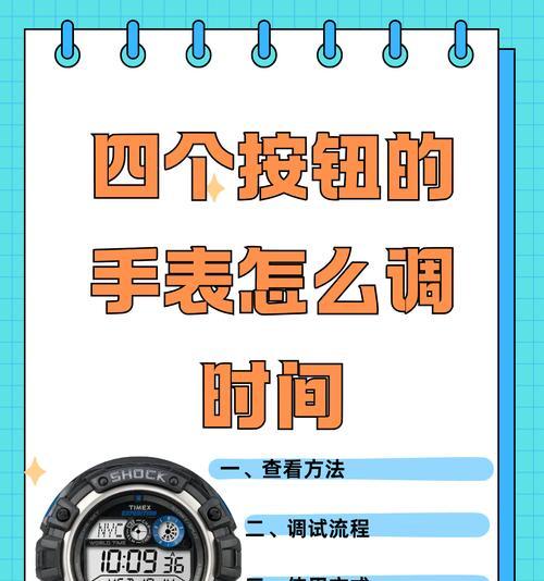 手表放大界面如何设置?设置过程中可能遇到哪些问题? 手表放大界面如何设置?设置过程中可能遇到哪些问题?