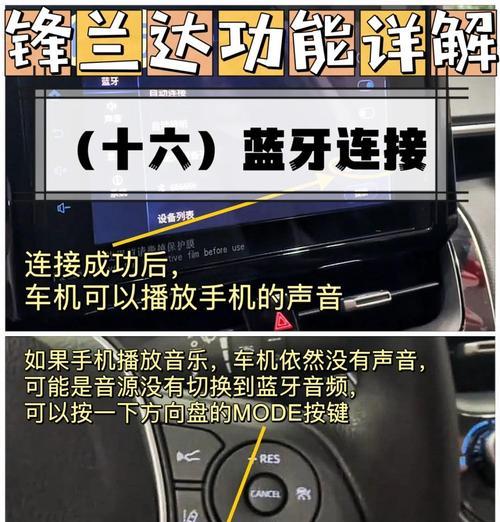 键盘如何与蓝牙音箱配对？连接步骤是什么？