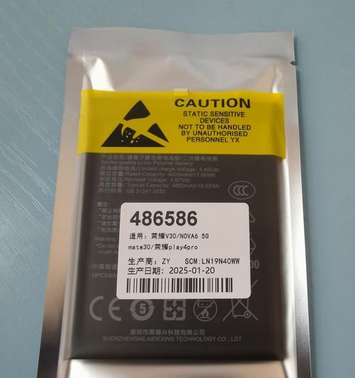 Mate30Pro电池容量多少毫安（揭秘华为Mate30Pro电池容量与续航）
