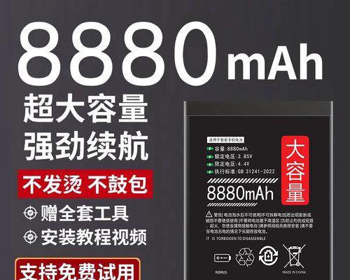 Mate30Pro电池容量多少毫安(揭秘华为Mate30Pro电池容量与续航) Mate30Pro电池容量多少毫安(揭秘华为Mate30Pro电池容量与续航)