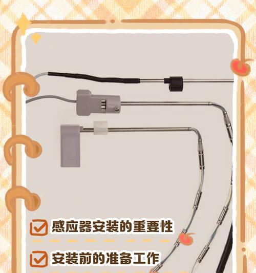 传感器软件在哪里下载？下载后如何安装使用？