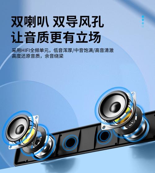 赛达长条音箱使用方法是什么？