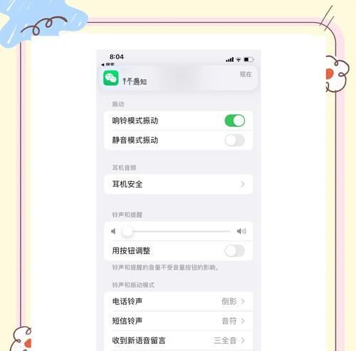 手表七猫应用怎么安装？设置步骤是什么？