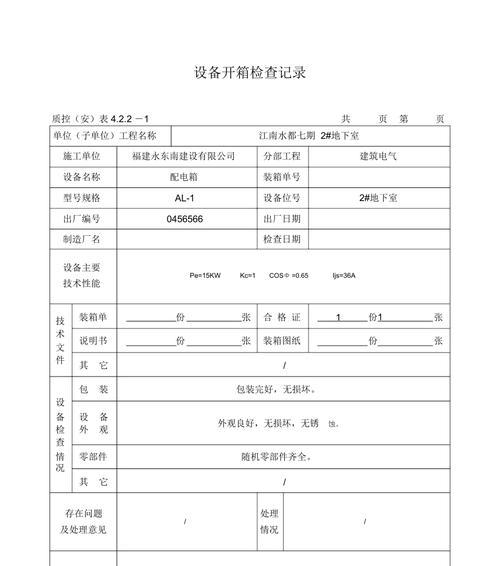 顺丰快递手表开箱验货的正确流程是什么? 顺丰快递手表开箱验货的正确流程是什么?