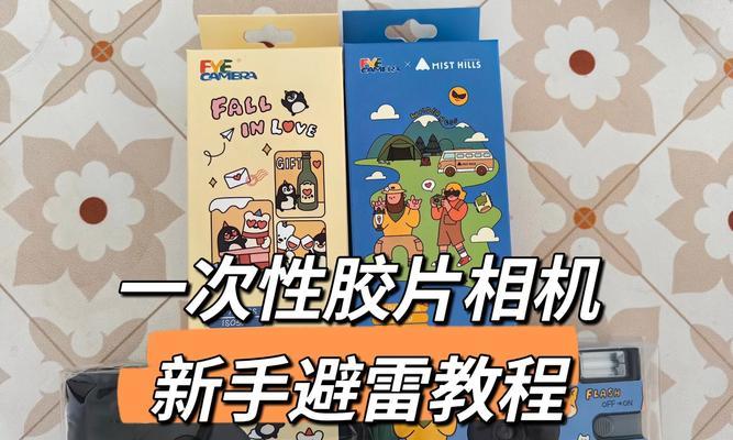 运动相机拍打胶使用方法是什么？