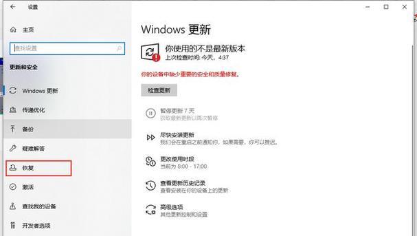 BIOS进入安全模式方法(如何通过BIOS进入安全模式) BIOS进入安全模式方法(如何通过BIOS进入安全模式)