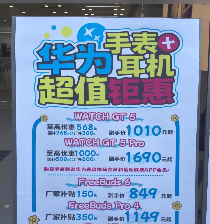 手机价格为何晚上更优惠?促销活动有哪些? 手机价格为何晚上更优惠?促销活动有哪些?