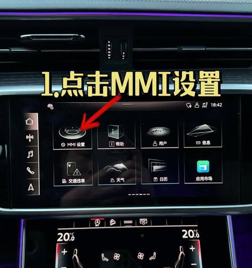 奥迪音响系统重置步骤是什么? 奥迪音响系统重置步骤是什么?
