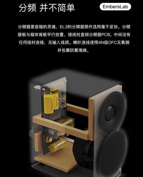 书籍音响箱体拆解步骤是什么？拆开后如何复原？