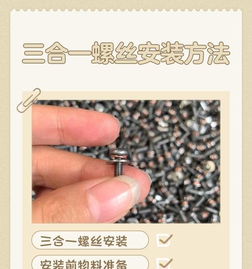 手机贴住螺丝的后果是什么?如何正确贴螺丝? 手机贴住螺丝的后果是什么?如何正确贴螺丝?
