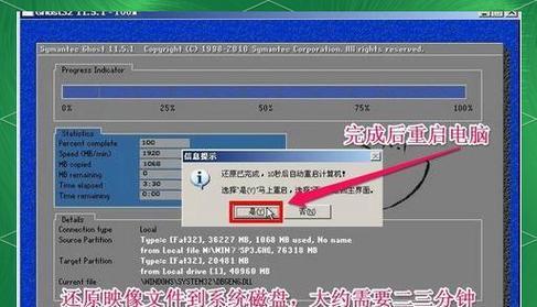 教你如何以U盘重装Win7系统（Win7系统重装方法详解）