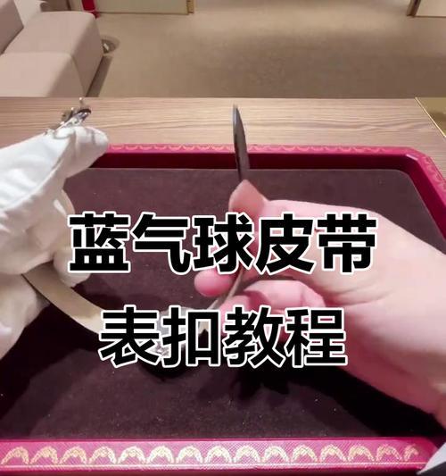 手表发卡安装步骤是什么？如何确保正确安装？