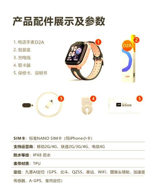 小天才手表质量评价如何？使用中有哪些优缺点？