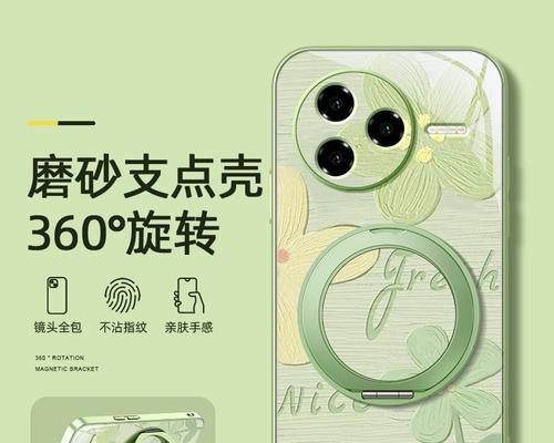 小米花瓣手机壳使用方法是什么？使用中常见问题如何解决？