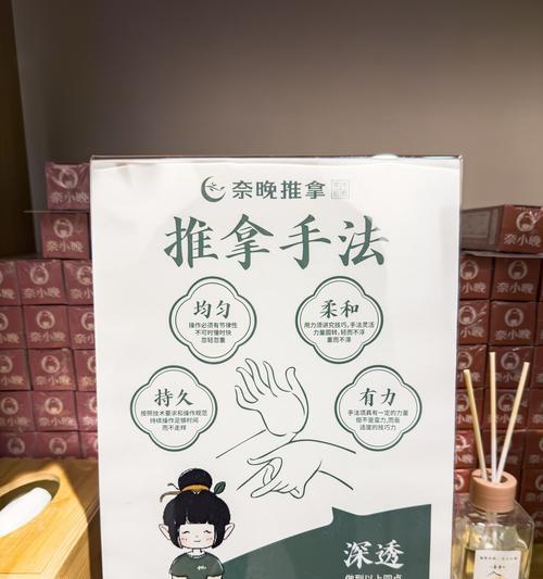 按摩功效手环的正确使用方法是什么?使用中遇到问题如何处理? 按摩功效手环的正确使用方法是什么?使用中遇到问题如何处理?