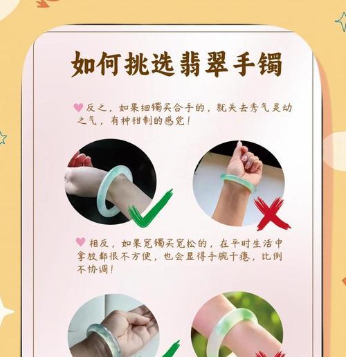 按摩功效手环的正确使用方法是什么?使用中遇到问题如何处理? 按摩功效手环的正确使用方法是什么?使用中遇到问题如何处理?