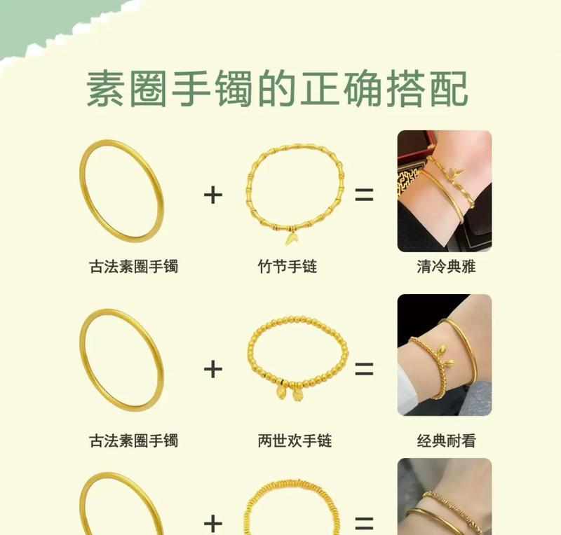 金边手环编织技巧有哪些? 金边手环编织技巧有哪些?